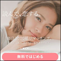 デジカフェ
